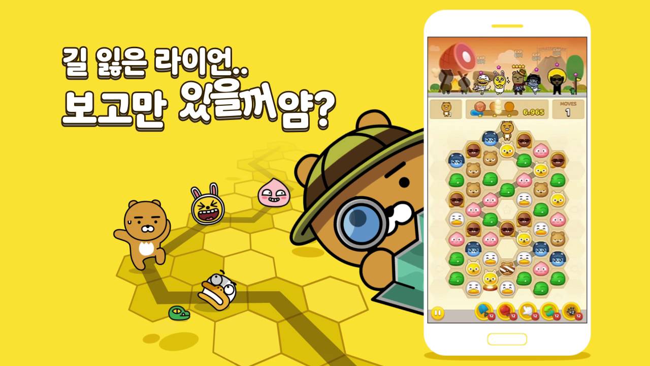 프렌즈 팝콘에 대한 이미지 검색결과