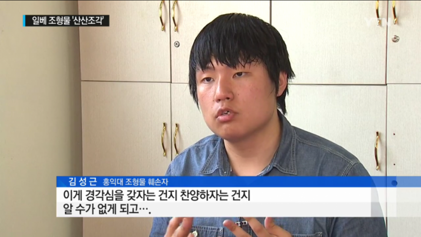 이정도면 착한 훼손 인정하냐??
