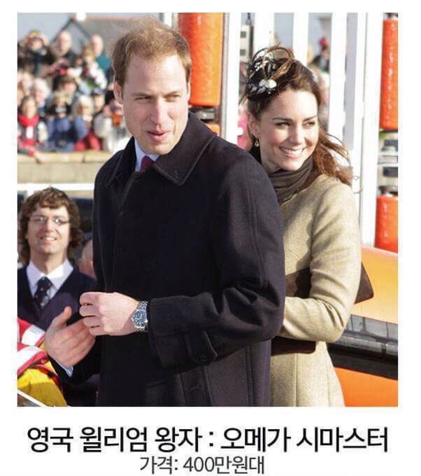 세계 부자들의 시계