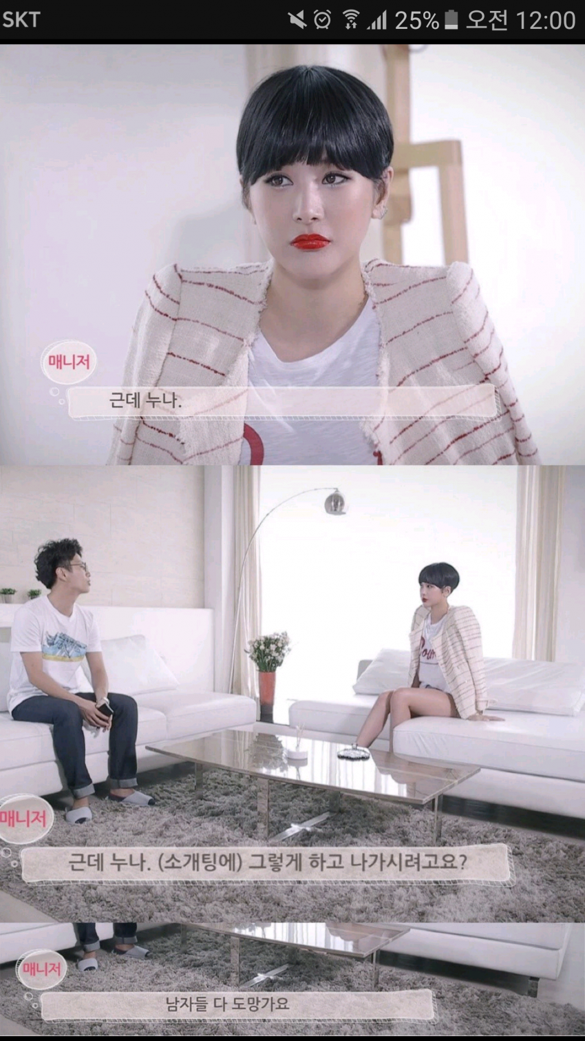 서인영 쌩얼.png