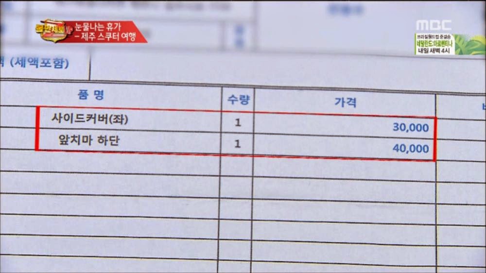 제주도 스쿠터 대여업체 클라스.jpg