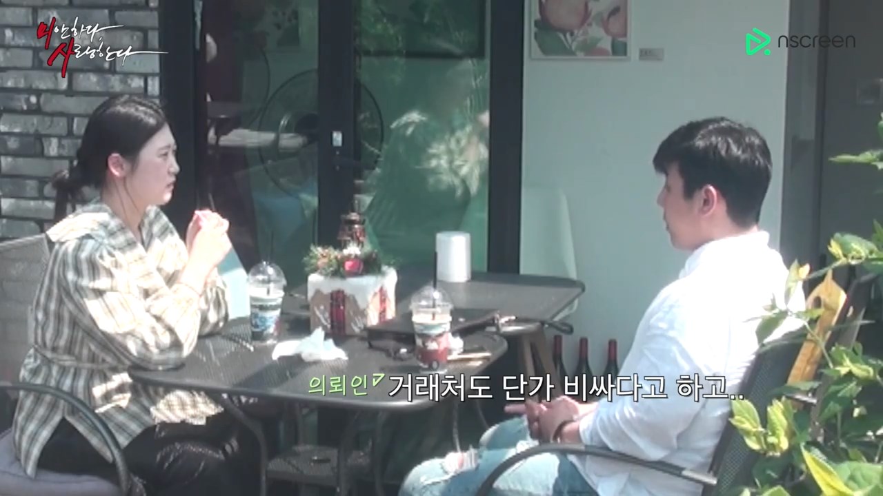 ㅅㅇ) 갑자기 일을 그만둔 남편, 그리고 아내의 한마디