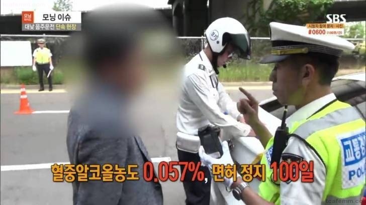 특이점이 온 음주운전자