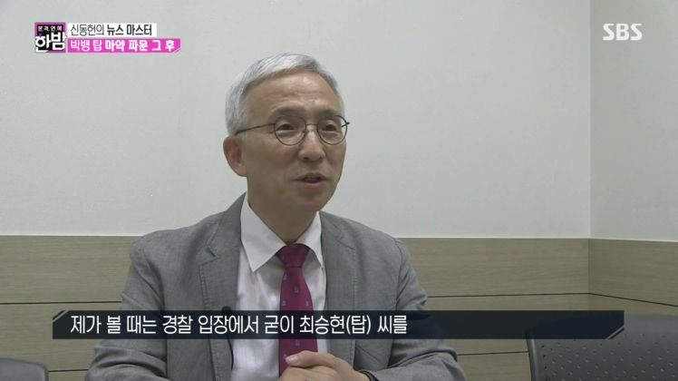 탑의 빅픽쳐