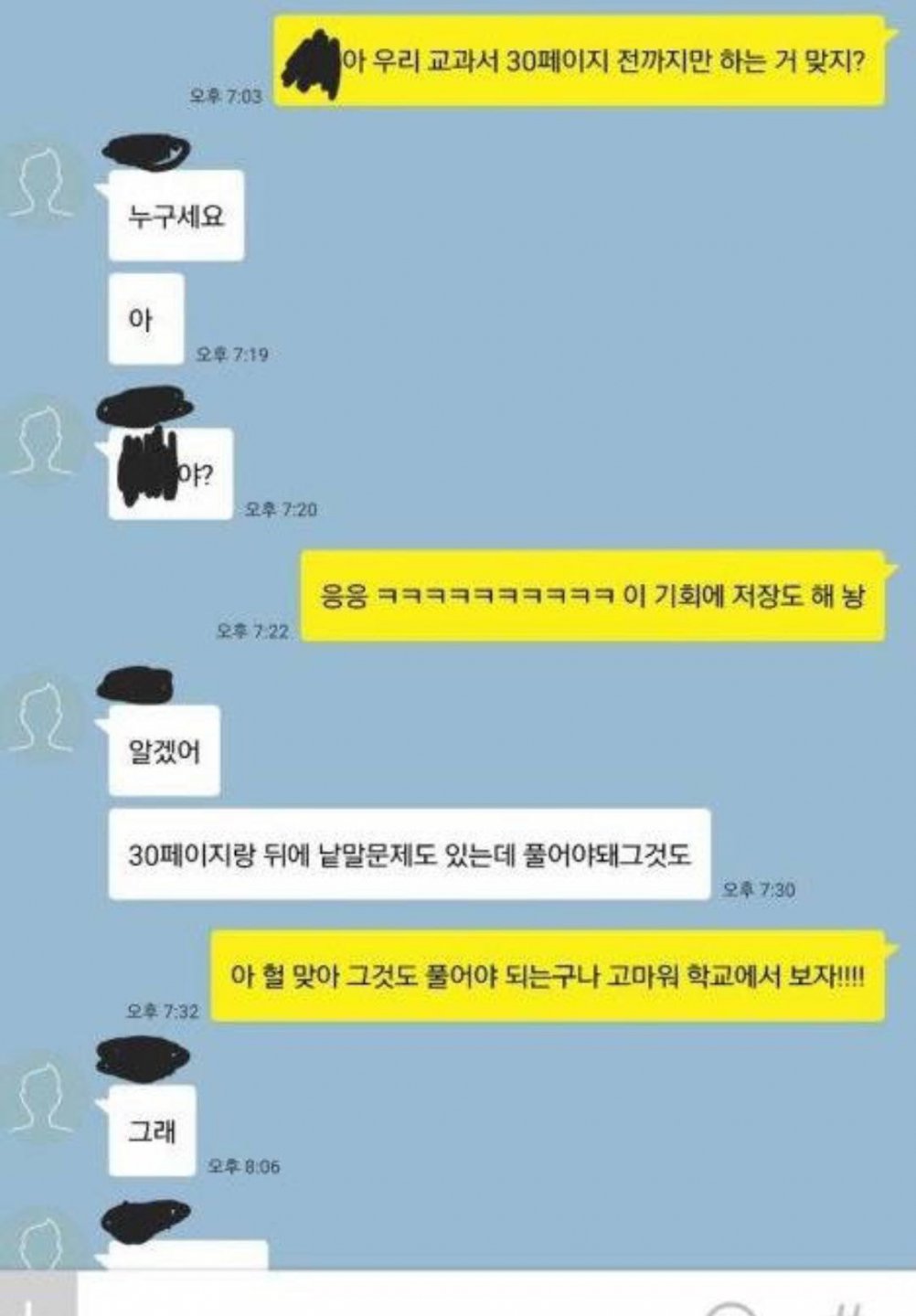 살면서 인생 최고로 귀여운 애 만난 것 같아
