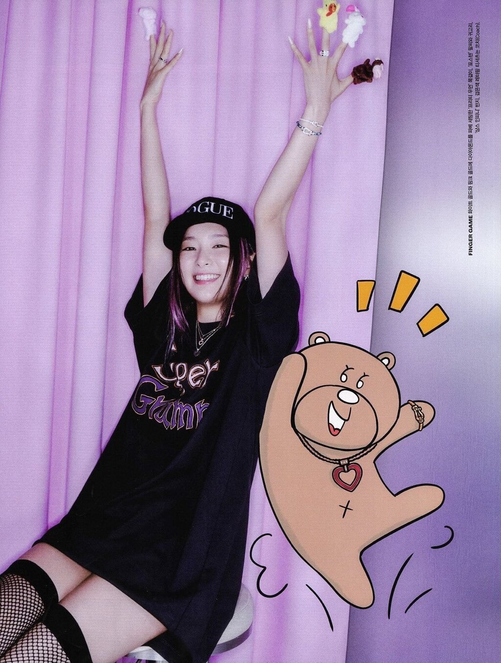 슬기
