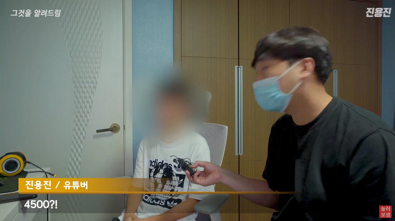 한달만에 4500만원 번 중학생