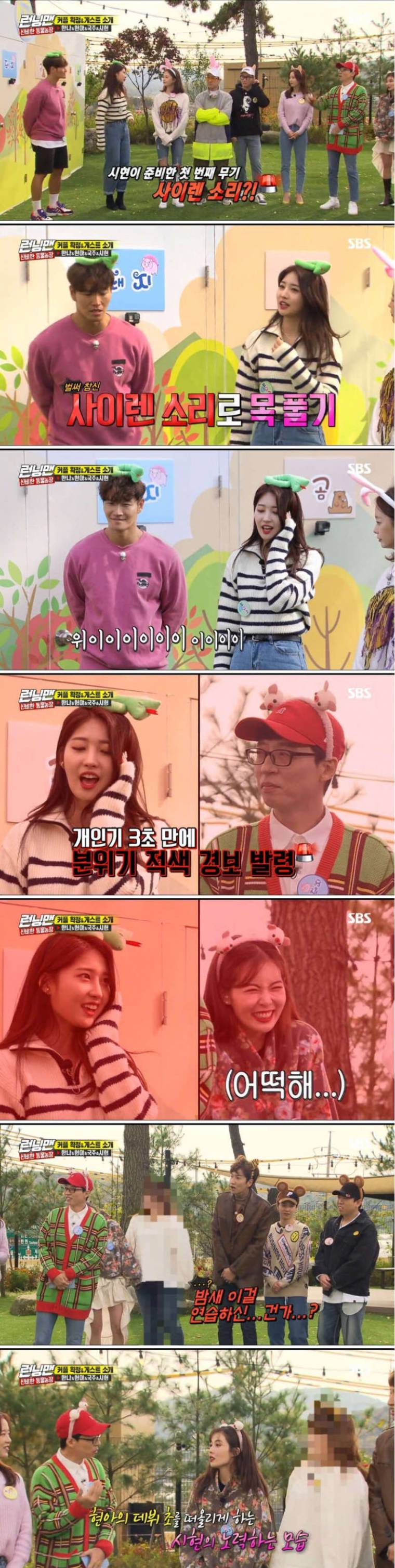 통편집꺼리를 살려내는 현아