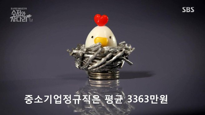 절대 넘을 수 없는 벽