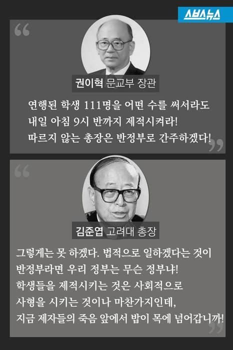 진정한 보수