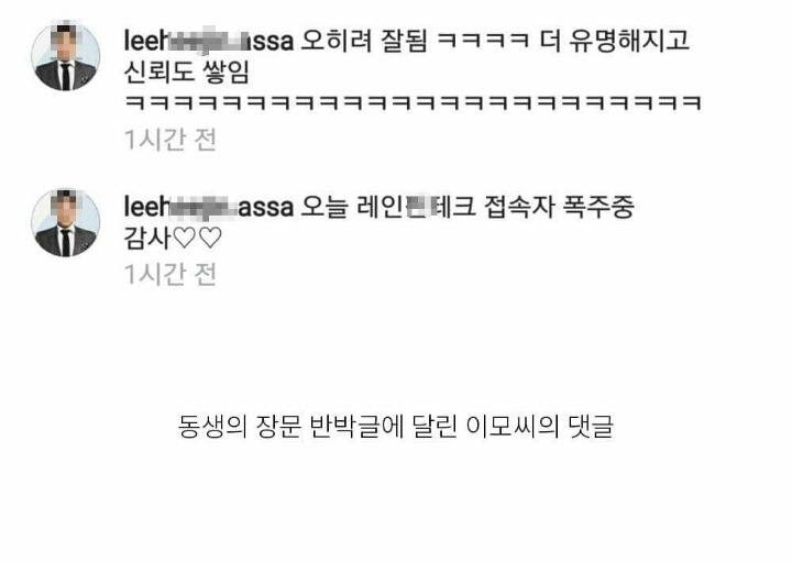 청담동 재력가?