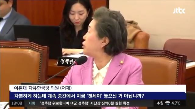 뿌리 깊은 겐세이