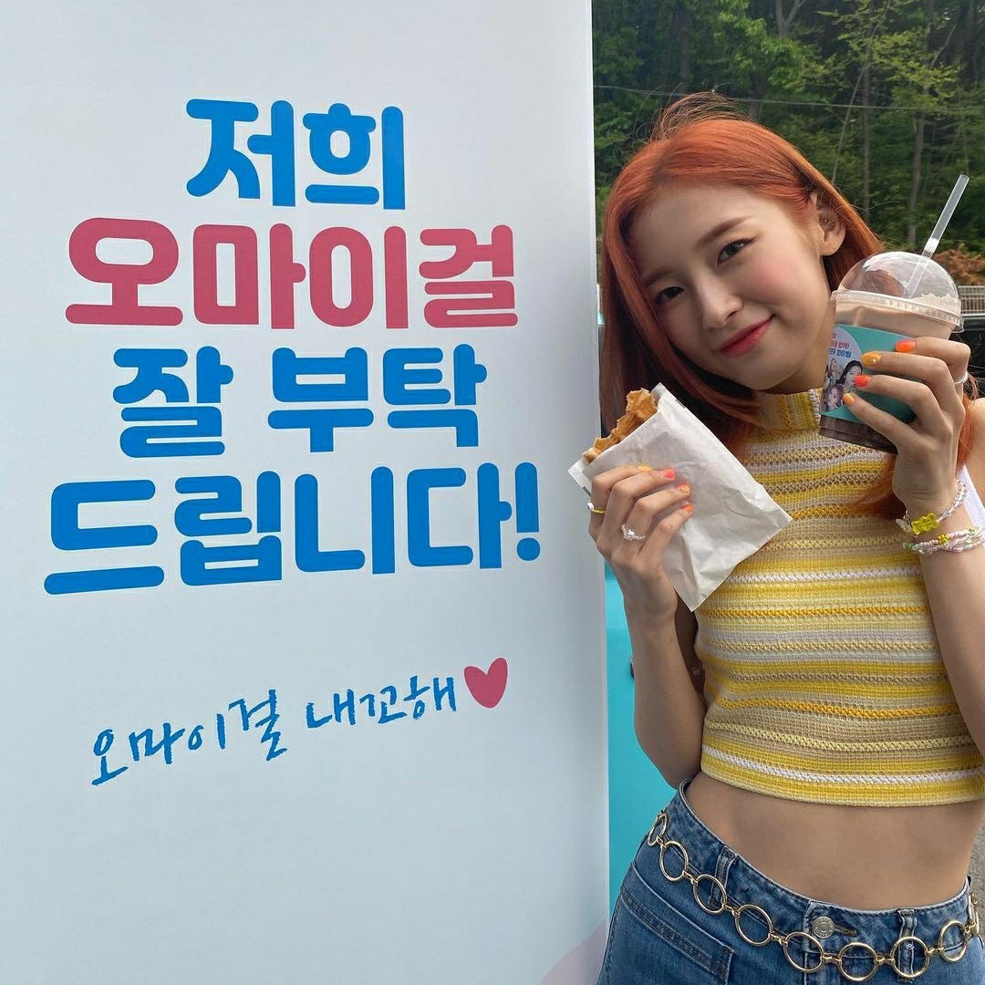 오마이걸 아린