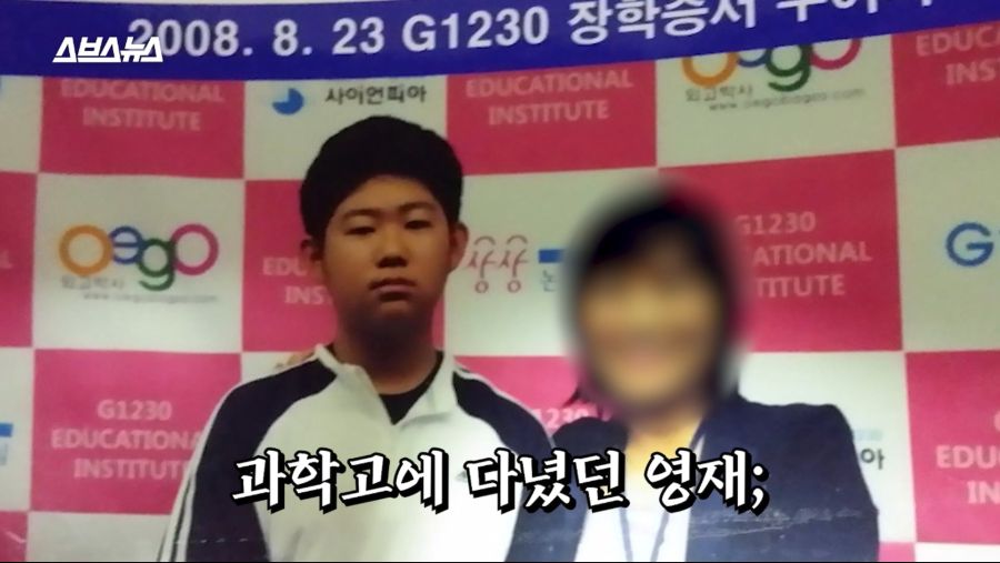 SBS뉴스에 나온 루리웹 만화그리시는 스님