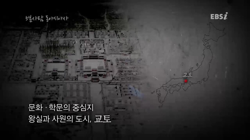 조선과 다른 길을 걸었던 일본 에도 시대