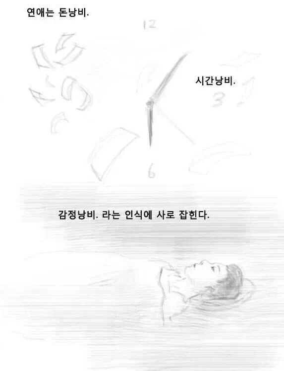 필수가 아닌 선택이 되어버린.jpg