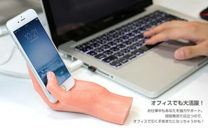 유용한 스마트폰 스탠드