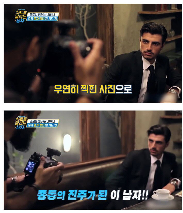 홍차 가게에서 아르바이트 하다 스타 등극