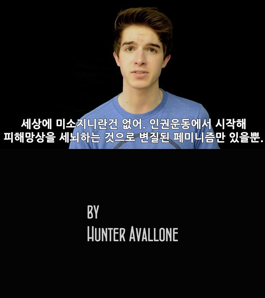 페미니즘 두들겨 패는 갓양남