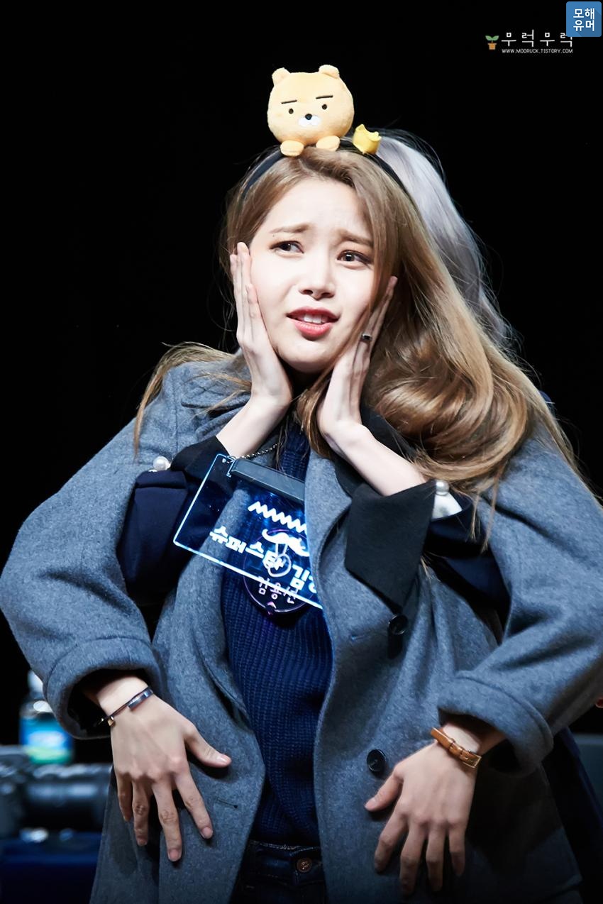 용꾸깃