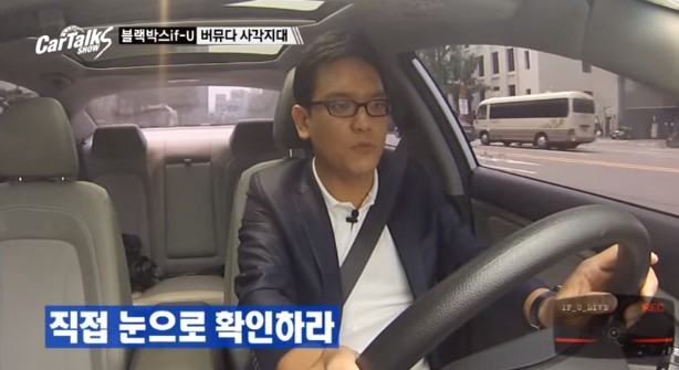 운전자 3명 중 2명이 경험하는 사각지대