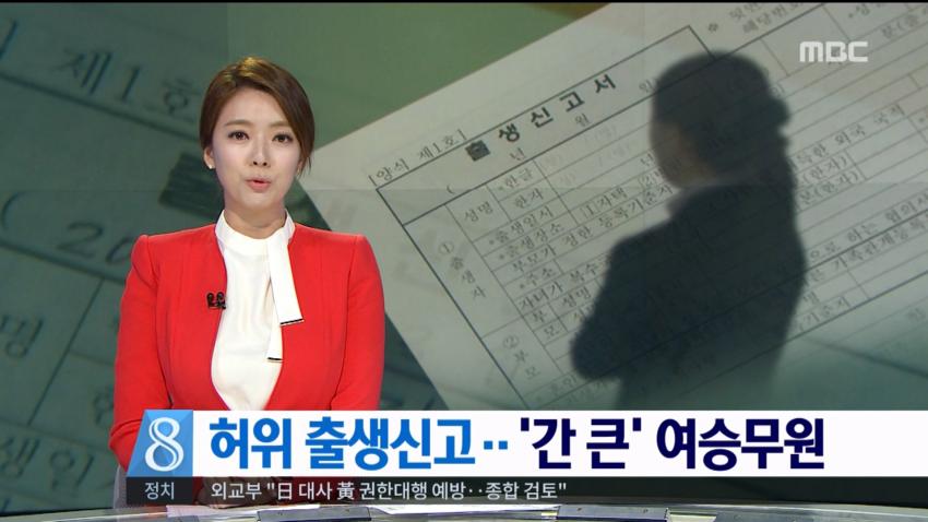 육아 휴직 레전드