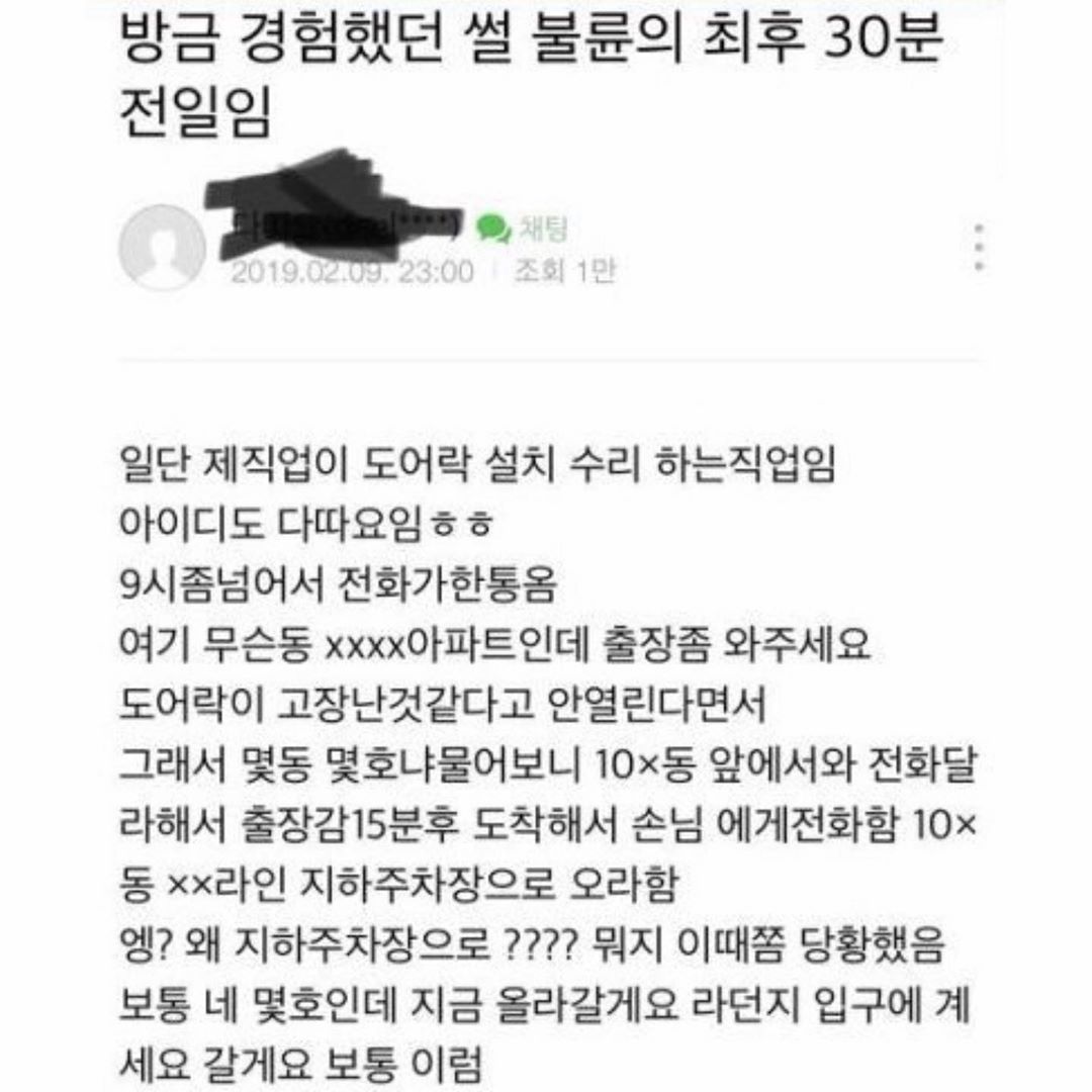 ssul.ssul.ssul_20190513202447218.jpg