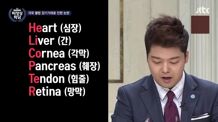 공중화장실에서 조심해야하는 광고