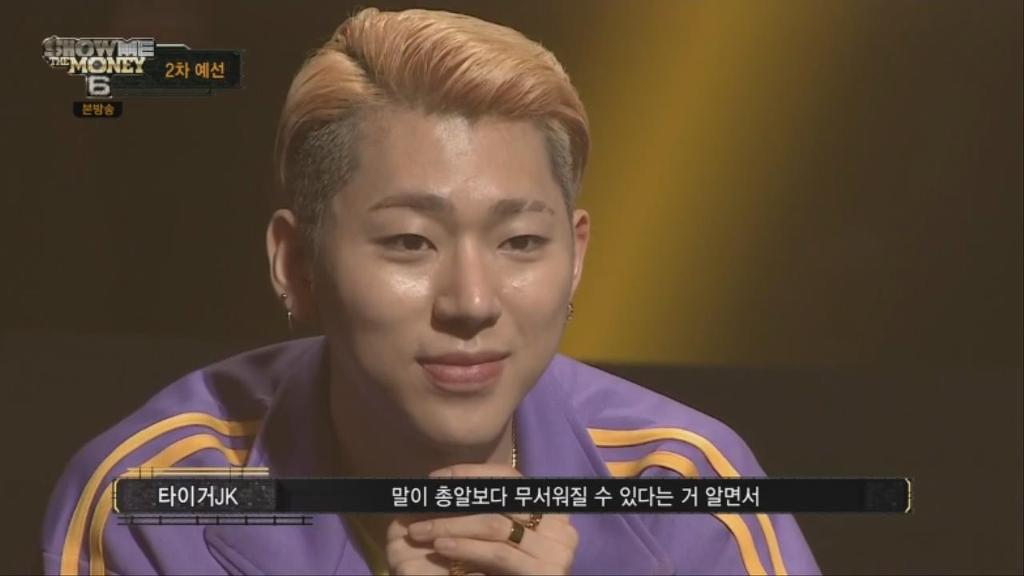 타이거jk가 2차예선에서 양홍원에게 한 말