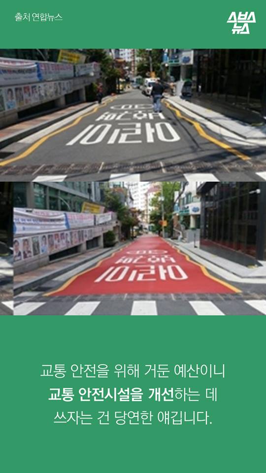 대한민국이 지키지 못한 11살 아이
