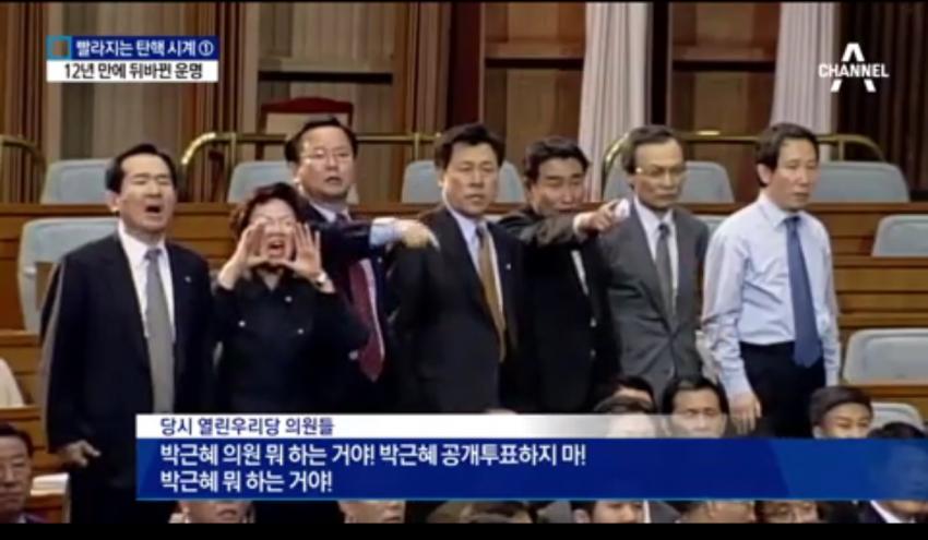 모두가 역풍을 두려워 할때 앞장서서 기명 투표를 하셨던 분...