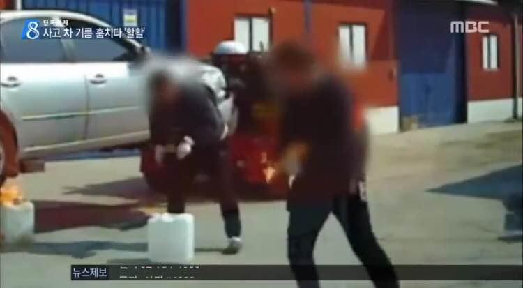 별짓거리 다하는 렉카차 기사들