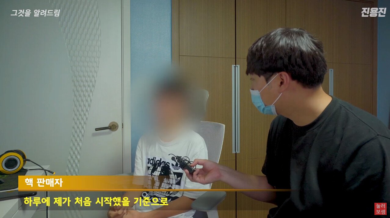 한달만에 4500만원 번 중학생