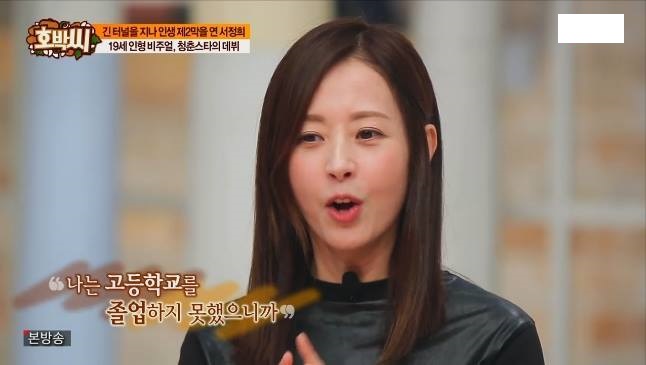 장나라도 한수 접는 슈퍼동안