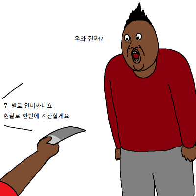 43.png