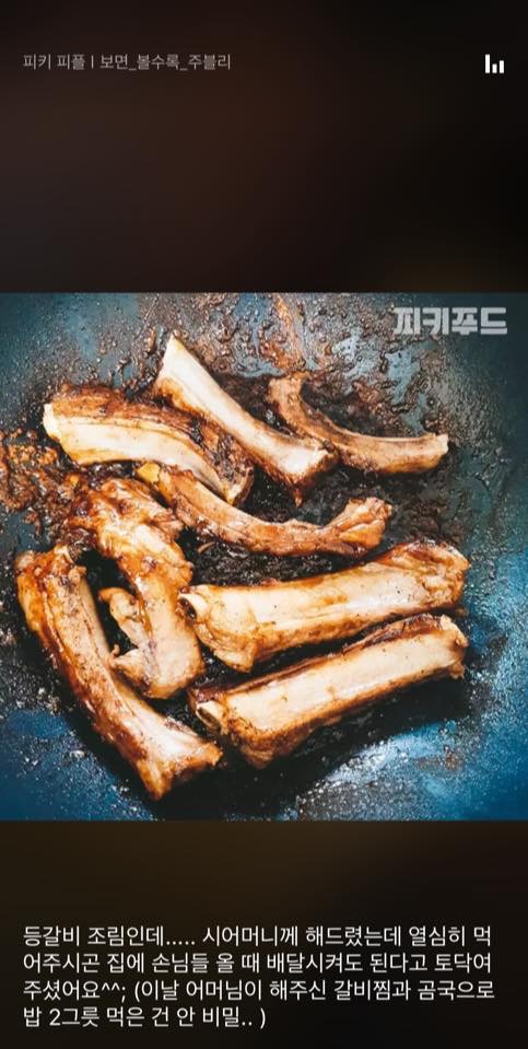 요리하는 초보 엄마