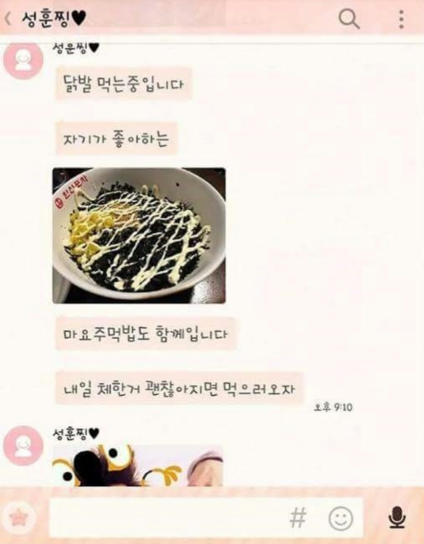 Screenshot_20160831-114256.jpg