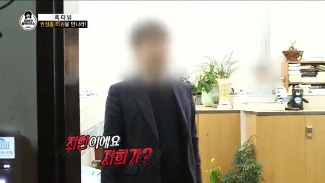 오늘만 사는 강유미