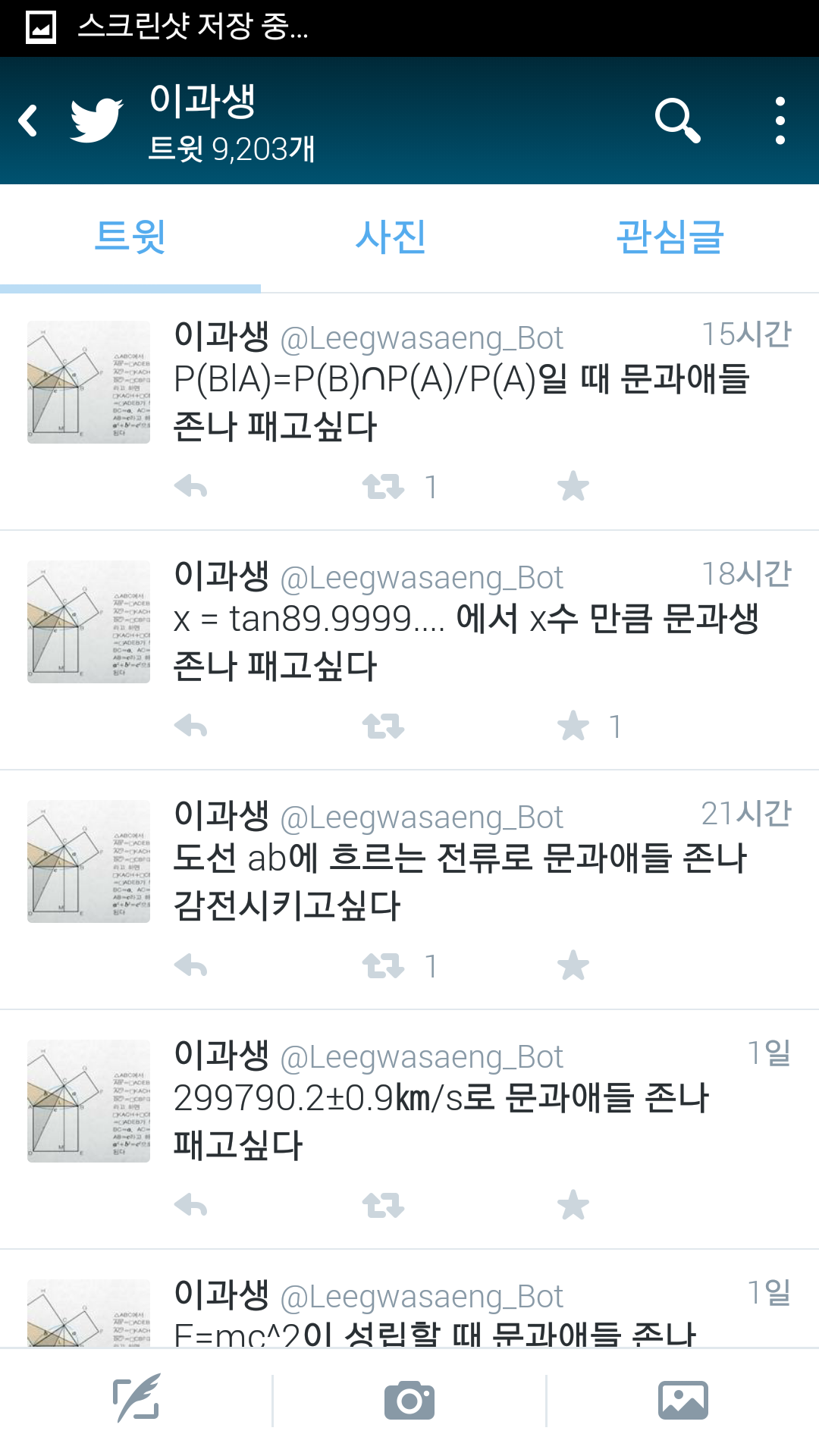 덤벼라 문과