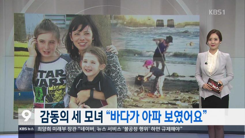 부산 세 모녀 오늘자 인터뷰
