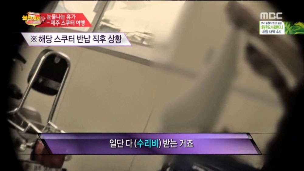 제주도 스쿠터 대여업체 클라스.jpg