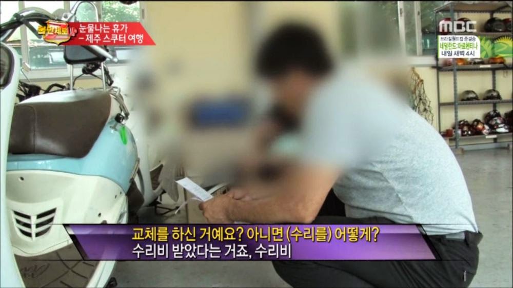 제주도 스쿠터 대여업체 클라스.jpg