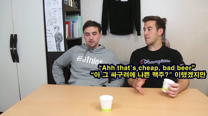 맥주 블라인드 테스트