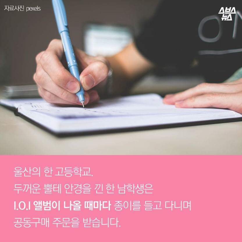 이 영광을 소미에게