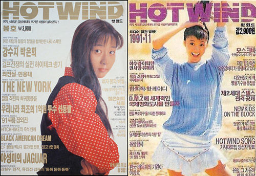 한번정도는 경험해본 핫 아이템