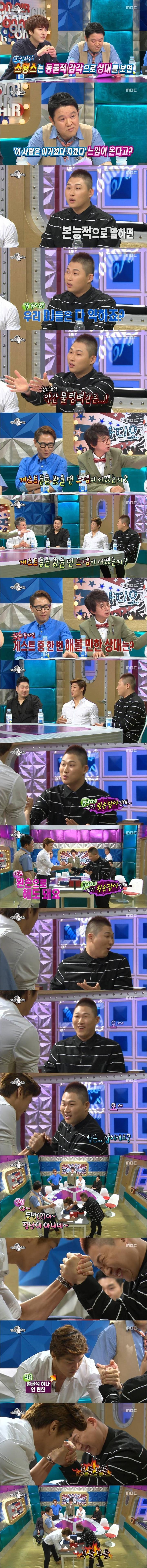 본능적인 스윙스