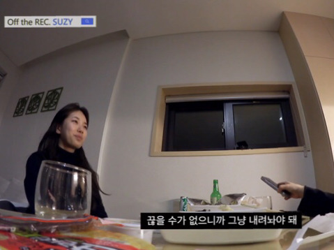 왠지 슬픈 수지 리얼리티