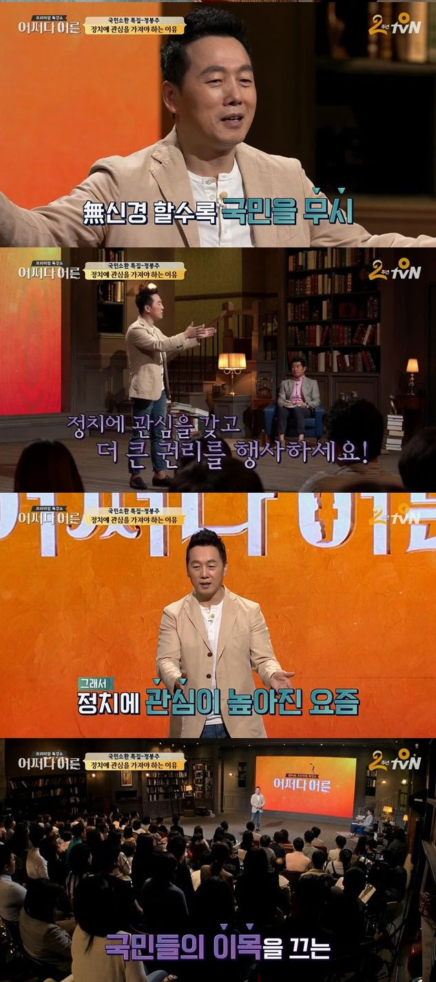 내 돈 쓰는 걸 관심 갖자