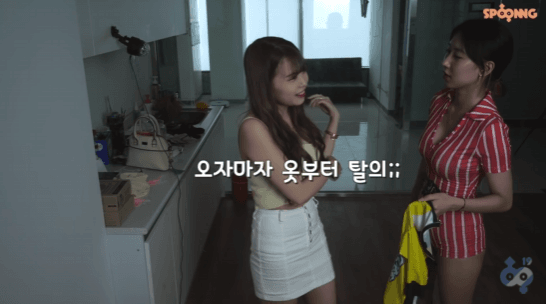 사무실 스트레스 풀려면?