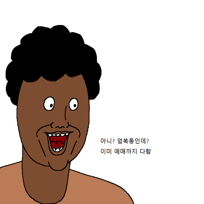아이들이 영화보고 정신 나간 만화